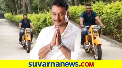 ತೋಟದ ಮನೆಯಲ್ಲಿ ಬೈಕ್ ಓಡಿಸಿದ ದರ್ಶನ್; ವಿಡಿಯೋ ವೈರಲ್!