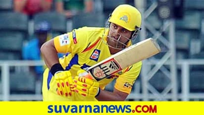 IPL 2020: ಮತ್ತೆ CSK ತಂಡ ಕೂಡಿಕೊಳ್ಳುವ ಕನವರಿಕೆಯಲ್ಲಿದ್ದ ರೈನಾಗೆ ಬಿಸಿಸಿಐ ಶಾಕ್..?