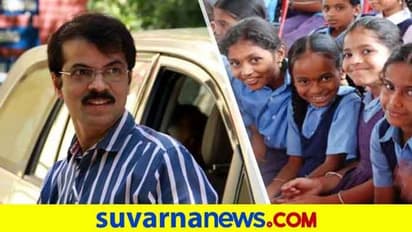 'ಬೇರೆ ದೇಶಗಳನ್ನು ಗಮನಿಸಿ ಇಲ್ಲಿ ಶಾಲೆ ಆರಂಭಿಸಿ'