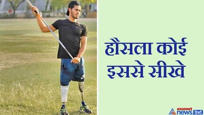 बेटे के दोनों पैर कटे देखकर मां ने रो कर कहा था, इसे जहर का इंजेक्शन दे दो, इतनी लंबी जिंदगी कैसे काटेगा