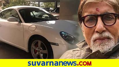 ಕೇವಲ 3,700 ಕಿ.ಮೀ ಪ್ರಯಾಣಸಿದ ಅಮಿತಾಬ್ ಬಚ್ಚನ್ ಪೊರ್ಶೆ ಕೆಮನ್ ಮಾರಾಟಕ್ಕೆ!