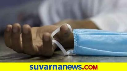 ಕೊರೋನಾಗೆ ಭಾರತದಲ್ಲಿ ಸತ್ತ ಡಾಕ್ಟರ್ಗಳೆಷ್ಟು ಗೊತ್ತಾ?