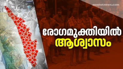 സംസ്ഥാനത്ത് 1648 കൊവിഡ് കേസുകള്‍ കൂടി; 2246 പേര്‍ക്ക് രോഗമുക്തി, 12 മരണങ്ങള്‍