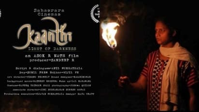 ഇന്ത്യൻ സിനി ഫിലിം ഫെസ്റ്റിവലിൽ മികച്ച ഫീച്ചർ ചിത്രമായി കാന്തി