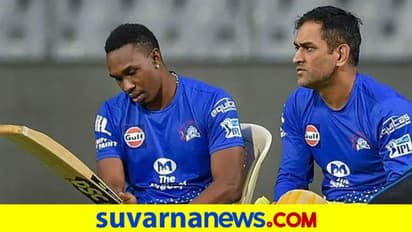 IPL 2020: ಧೋನಿ ಮುಂದಿನ CSK ನಾಯಕನ ಬಗ್ಗೆ ಆಲೋಚಿಸುತ್ತಿದ್ದಾರೆ..!