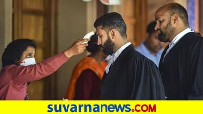 ಮಾಲ್ಸ್ ಓಪನ್ ಮಾಡ್ಬೋದು, ಕೋರ್ಟ್ ಯಾಕಿಲ್ಲ..? ಕೋರ್ಟ್ ತೆರೆಯಲು ವಕೀಲರ ಒತ್ತಾಯ