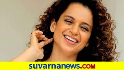 'ಕಂಗನಾಗೆ ಪ್ರೊಟೆಕ್ಷನ್ ಕೊಡೋಕೆ ಜನರ ತೆರಿಗೆ ಹಣ ಬೇಕಾ'..?