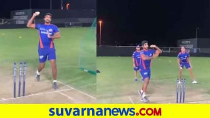 IPL 2020: 6 ಬೌಲರ್ಗಳ ಆ್ಯಕ್ಷನ್ ಅನುಕರಣೆ ಮಾಡಿದ ಜಸ್ಪ್ರೀತ್ ಬುಮ್ರಾ..! ವಿಡಿಯೋ ವೈರಲ್