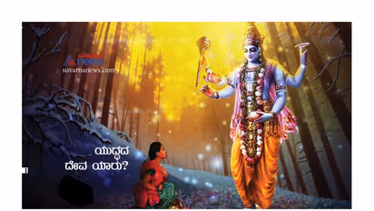 ಭಾರತೀಯ ಪುರಾಣ: ಮತ್ಸ್ಯ, ಕೂರ್ಮಾವತಾರ ತಾಳಿದ ವಿಷ್ಣು ಬಗ್ಗೆ ಒಂದಿಷ್ಟು...