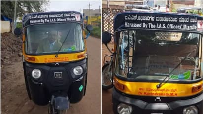 ഐഎഎസ് ഉദ്യോഗസ്ഥരുടെ പീഡനം, 15 മാസമായി ശമ്പളമില്ല, ബെംഗളുരുവില് സര്ക്കാര് ഡോക്ടര് ഓട്ടോക്കാരനായി