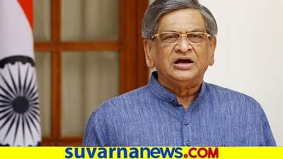 ದಸರಾ ಉದ್ಘಾಟನೆಗೆ ಆಮಂತ್ರಣ: ಸಿಎಂ, ಸೋಮಶೇಖರ್‌ಗೆ ಎಸ್‌.ಎಂ.ಕೃಷ್ಣ ಧನ್ಯವಾದ