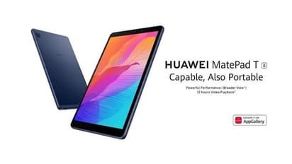 భారీ బ్యాటరీతో హువావే కిడ్స్ ఫ్రెండ్లీ టాబ్లెట్..తక్కువ ధరకే..