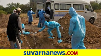 ಸೋಂಕಿತರ ಮೃತದೇಹ ಇನ್ನು ಕುಟುಂಬಸ್ಥರಿಗೆ ಹಸ್ತಾಂತರ..!