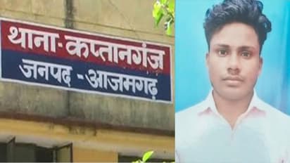 प्रेमिका से मिलने गए युवक को पकड़ कर दे दी दर्दनाक मौत, पेड़ में रस्सी से बांधा फिर खौलते पानी से नहलाया