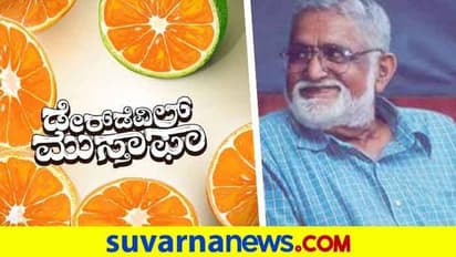 ಸಿನಿಮಾ ಆಗುತ್ತಿದೆ ಪೂರ್ಣಚಂದ್ರ ತೇಜಸ್ವಿ ಅವರ 'ಡೇರ್‌ಡೆವಿಲ್ ಮುಸ್ತಾಫಾ' ಕಥೆ!
