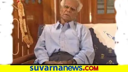 ವಿಮರ್ಶಕ ಡಾ.ಆಮೂರಗೆ 7 ಲಕ್ಷ ರು. ನೃಪತುಂಗ ಪ್ರಶಸ್ತಿ