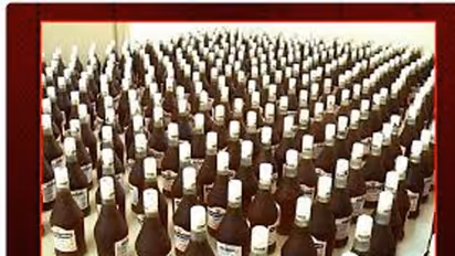 స్వాధీనం చేసుకున్న మద్యం మాయం... ఎస్సై పై కేసు నమోదు