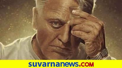 ಜನವರಿಯಲ್ಲಿ ತೆರೆಗೆ ಬರುತ್ತಾ ಕಮಲ್ ಹಾಸನ್ ಅಭಿನಯದ ಇಂಡಿಯನ್ 2..?