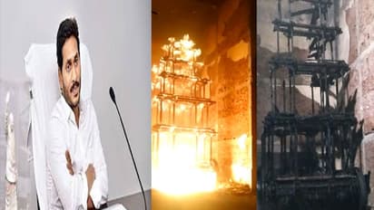 అంతర్వేది రథం దగ్ధం: సీబీఐ విచారణకి జీవో జారీ