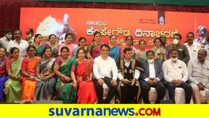 'ಕೆಂಪೇಗೌಡ ಪ್ರಶಸ್ತಿ ಆಯ್ಕೆಯಲ್ಲಿ ಏಕಪಕ್ಷೀಯ ನಿರ್ಧಾರ'