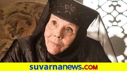 'ಗೇಮ್‌ ಆಫ್‌ ಥ್ರೋನ್ಸ್','ಬಾಂಡ್' ಖ್ಯಾತಿಯ ಡಯಾನ್ ರಿಗ್ ಇನ್ನಿಲ್ಲ