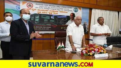 210 ಎಂಎಲ್‌ಡಿ ಸಾಮರ್ಥ್ಯದ ಪಂಪ್‌ಹೌಸ್‌ಗೆ ಸಿಎಂ ಚಾಲನೆ