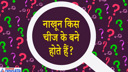 IAS इंटरव्यू में जब अधिकारी ने पूछा- मान लो आप DM हो दो ट्रेनों में टक्कर हो गई तो क्या करोगे?