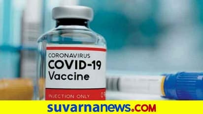 DCJI ನೋಟಿಸ್ ಹಿನ್ನೆಲೆ ಭಾರತದಲ್ಲೂ ಆಕ್ಸ್ಫರ್ಡ್ ಲಸಿಕೆ ಪರೀಕ್ಷೆಗೆ ಬ್ರೇಕ್