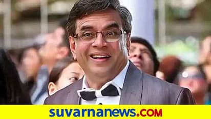 ಪುಣೆಯ ರಾಷ್ಟ್ರೀಯ ನಾಟಕ ಅಕಾಡೆಮಿ ಮುಖ್ಯಸ್ಥರಾಗಿ ಪರೇಶ್‌ ರಾವಲ್‌ ನೇಮಕ!