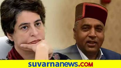 ಪ್ರಿಯಾಂಕ ಗಾಂಧಿ ಮನೆ ಕೆಡವಲು ಆಗ್ರಹ; ಭಿನ್ನ ನಿರ್ಧಾರದಿಂದ ಮಾದರಿಯಾದ ಹಿಮಾಚಲ ಪ್ರದೇಶ ಸಿಎಂ!