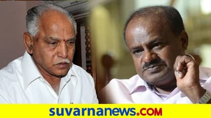 ಅಚ್ಚರಿ ಬೆಳವಣಿಗೆ: ಬಿಎಸ್ವೈ ಮನೆಗೆ ಎಚ್ಡಿಕೆ, ಉಭಯ ನಾಯಕರ ಭೇಟಿ ರಹಸ್ಯವೇನು.?