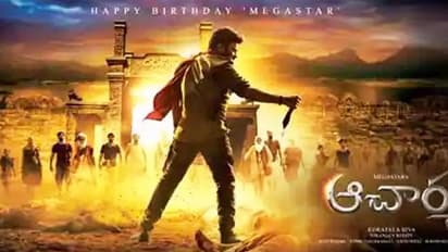 మెగా ఫ్యాన్స్ కి గుడ్ న్యూస్ చెప్పిన కొణిదెల ప్రొడక్షన్స్