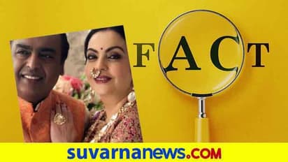 ಕಂಗನಾಗೆ ಹೊಸ ಸ್ಟುಡಿಯೋ ಕಟ್ಟೋಕೆ 200 ಕೋಟಿ ಕೊಟ್ರಾ ಅಂಬಾನಿ ದಂಪತಿ..?