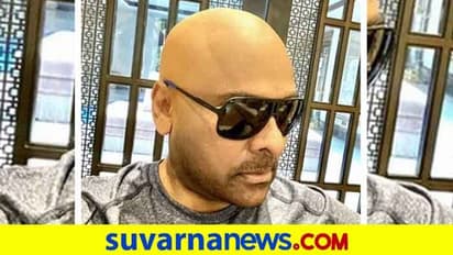 ಸನ್ಯಾಸಿ ಆಗಲು ತಲೆ ಬೋಳಿಸಿಕೊಂಡ ನಟ ಚಿರಂಜೀವಿ; ಅಭಿಮಾನಿಗಳಿಗೆ ಶಾಕ್?