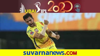 ಕೊರೋನಾದಿಂದ ಚಹರ್ ಸಂಪೂರ್ಣ ಗುಣಮುಖ