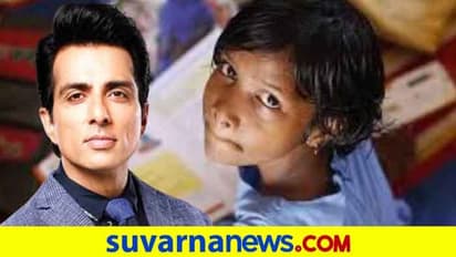 ಬಡ ವಿದ್ಯಾರ್ಥಿಗಳಿಗೆ ಸೋನು ಸ್ಕಾಲರ್ ಶಿಪ್..! ಯಾರು ಎಪ್ಲೈ ಮಾಡಬಹುದು..?