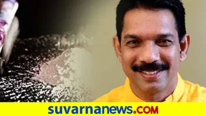 ಡ್ರಗ್ಸ್ ಜಾಲದ ಬಗ್ಗೆ ಮಾಹಿತಿಗಳಿದ್ದರೆ ಪೊಲೀಸರಿಗೆ ನೀಡಿ, ಮುಲಾಜಿಲ್ಲದೇ ಕ್ರಮ: ಕಟೀಲ್