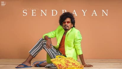 சினிமாவிற்கு வரும் முன்பு சென்றாயன் பார்த்த வேலை என்ன தெரியுமா?... பாவம் மனுஷன் எவ்வளவு கஷ்டப்பட்டிருக்கார்!