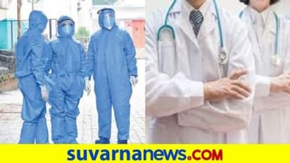 ಸಾರ್ವಜನಿಕರೇ ಎಚ್ಚರ : ಸರ್ಕಾರಿ ಆಸ್ಪತ್ರೆಯಲ್ಲಿ ಸೇವೆ ಬಂದ್