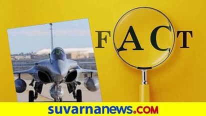 Fact Check: ಹೊಸ ರಫೇಲ್‌ ವಿಮಾನ ಪತನ, ಇಬ್ಬರು ಪೈಲಟ್ ಸಾವು?