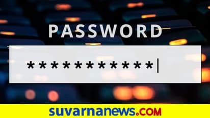 ಪಾಸ್ವರ್ಡ್ ಆಯ್ಕೆ ಮಾಡ್ಬೇಕಾದ್ರೆ ಇರಲಿ ಎಚ್ಚರ, ಹೀಗಂತೂ ಮಾಡ್ಲೇಬೇಡಿ…!