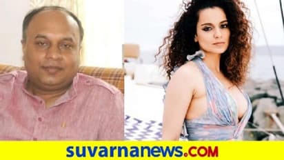 ಬ್ರಿಜೇಶ್ ಕಾಳಪ್ಪಗೆ ಕಂಗನಾರಿಂದ 'ಭದ್ರತೆ' ಪಾಠ, ಎಂತಾ ಏಟು!