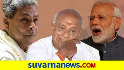 ಮೋದಿ, ಗೌಡ, ಸಿದ್ದು ವಿರುದ್ಧ ಚೀನಾ ಡಿಜಿಟಲ್‌ ಬೇಹುಗಾರಿಕೆ!