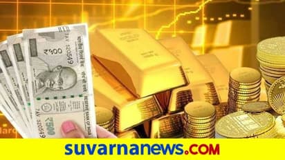 ಕೊರೋನಾ ಮಧ್ಯೆ ಏರಿದ್ದ ಚಿನ್ನ, ಬೆಳ್ಳಿ ದರ ಇಳಿಕೆ ಹಾದಿಯಲ್ಲಿ: ಇಲ್ಲಿದೆ ಸೆ.24ರ ರೇಟ್!