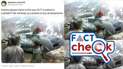 ലഡാക്കില് ഇന്ത്യന് വ്യോമസേന ഹെലികോപ്റ്റര് തകര്ന്നുവീണു എന്ന പാകിസ്ഥാനിലെ പ്രചാരണം വ്യാജം