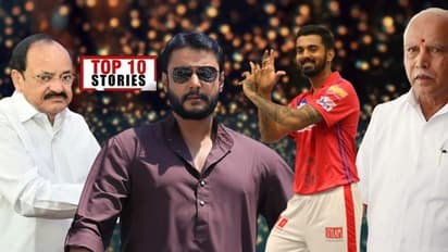 ಮುಜುಗರಕ್ಕೀಡಾದ ಆನ್ಲೈನ್ ಕ್ಲಾಸ್, ಹೇಗಿದೆ ದರ್ಶನ್ ಫಾರ್ಮ್ಹೌಸ್; ಸೆ.15ರ ಟಾಪ್ 10 ಸುದ್ದಿ!