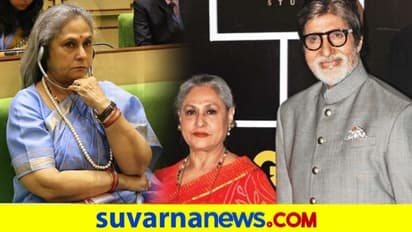 ಡ್ರಗ್ಸ್ ಮಾಫೀಯಾ: ಬಾಲಿವುಡ್ ಪರ ನಿಂತ ಜಯಾ ಬಚ್ಚನ್..! ಬಿಗ್‌ಬಿಗೆ ಟ್ರೋಲಿಗರ ಟೀಕೆ