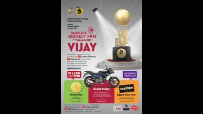 விஜய் ரசிகர்களுக்கு செம்ம விருந்து ரெடி... புகுந்து விளையாடி பரிசுகளை அள்ளத் தயாரா?