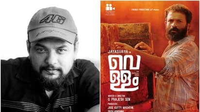 'വെള്ളം' ഒടിടി റിലീസ് ആണോ? സംവിധായകന്റെ മറുപടി