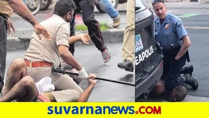 ಕೇರಳದಲ್ಲಿ ಅಮೆರಿಕದ ಫ್ಲೋಯ್ಡ್ ರೀತಿ ಹಿಂಸೆ!